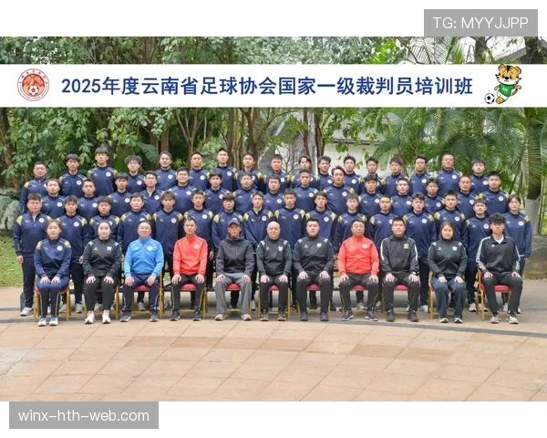 终场哨响后的比赛规则与裁判判罚要点详解