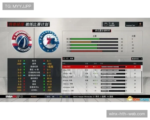 篮球比赛中空中对抗判罚的规则解析与界定标准